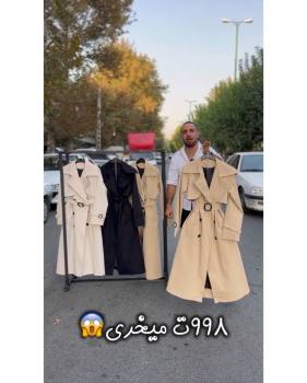 بارونی بلند آستردار بارانا