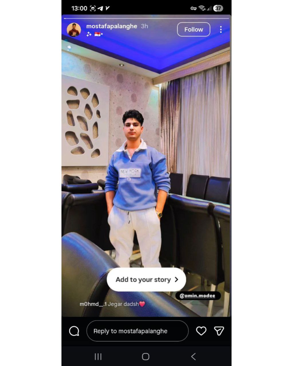 دورس شلوار مردونه کلاب