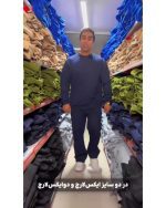 ست دورس شلوار مردونه سامیار - تصویر 5