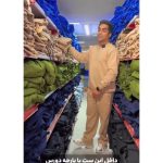 ست دورس شلوار مردونه سامیار