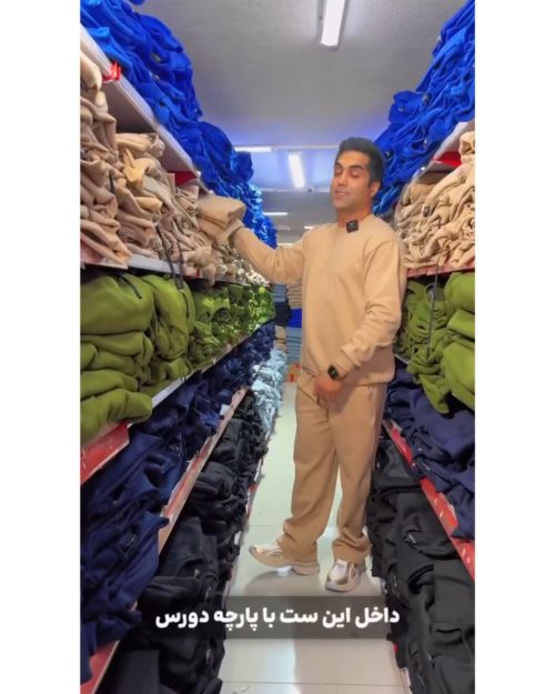 ست دورس شلوار مردونه سامیار