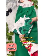 شومیز شلوار زنانه مجلسی آواز - تصویر 5