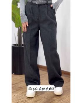 شلوار زنانه فوتر نیم بگ تارا - تصویر 3