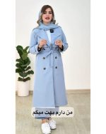 بارانی بلند زنانه آستردار ناز بانو - تصویر 4