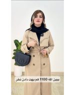 بارانی بلند زنانه آستردار ناز بانو - تصویر 3