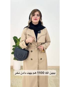 بارانی بلند زنانه آستردار ناز بانو - تصویر 3