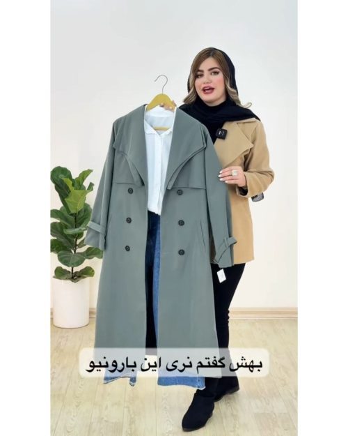 بارانی بلند زنانه آستردار ناز بانو