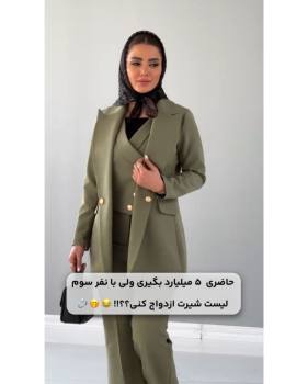 کت شلوار سه تیکه زنانه تندیس - تصویر 6