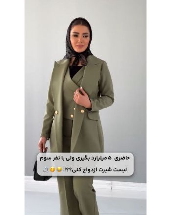 کت شلوار سه تیکه زنانه تندیس - تصویر 6