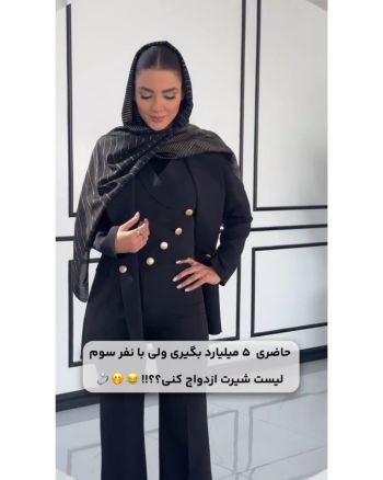 کت شلوار سه تیکه زنانه تندیس - تصویر 3