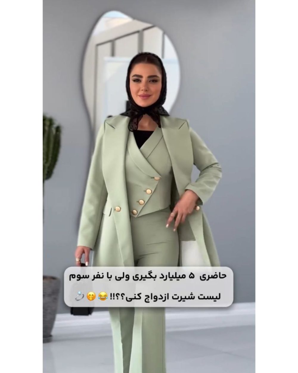 کت شلوار سه‌ تیکه زنانه تندیس