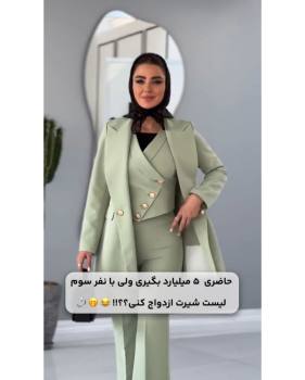 کت شلوار سه‌ تیکه زنانه تندیس