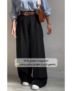 شلوار واید لگ بگ مازراتی هانا - تصویر 2
