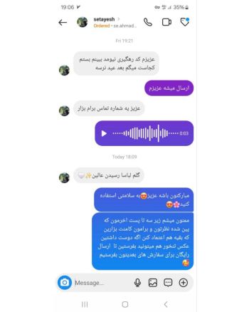 رضایت کت و شلوار دخترانه مازراتی موکا