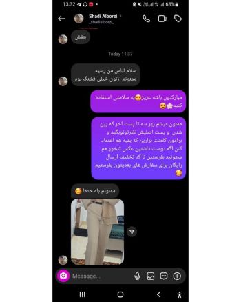 رضایت کت و شلوار دخترانه مازراتی موکا