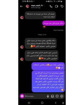 رضایت کت شلوار سه تیکه زنانه بهشت