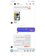 رضایت کت و شلوار دخترانه مازراتی موکا