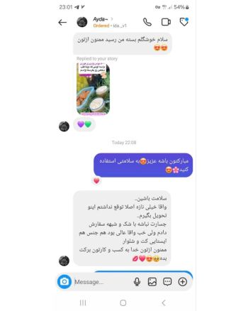 رضایت کت و شلوار دخترانه مازراتی موکا