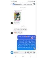 رضایت کت شلوار بگ دخترانه حقیقت