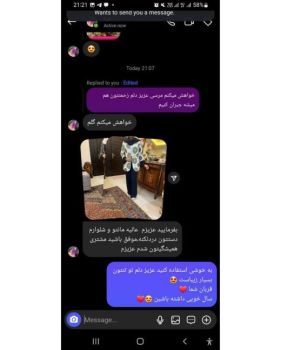 کت شلوار مجلسی زنانه طرح دار هازال - تصویر 6