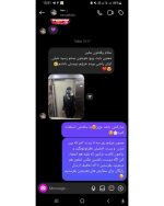 رضایت کت شلوار سه تیکه زنانه بهشت