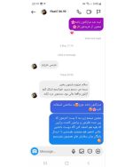 رضایت کت سارافون دخترانه هلند