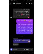 رضایت ست سویشرت شلوار مردانه سورن