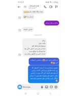رضایت کت سارافون دخترانه هلند