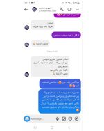 رضایت ست کت و شلوار مجلسی زنانه ندا
