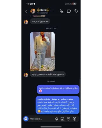 رضایت ست هودی و شلوار و پافر مردانه شهاب