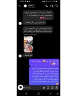 رضایت ست شومیز و دامن مینیمال زنانه آزیتا