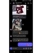 رضایت مانتو کتی دخترانه چری زویا