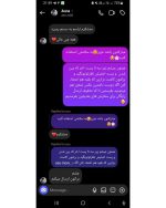رضایت کت شلوار بگ دخترانه حقیقت