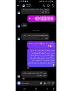 رضایت کت و شلوار دخترانه مازراتی موکا