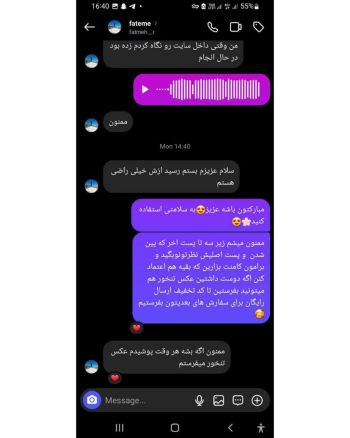 رضایت کت و شلوار دخترانه مازراتی موکا