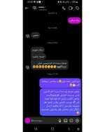 کت و شلوار زنانه مجلسی آرام