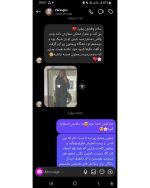 رضایت کت شلوار بگ دخترانه حقیقت