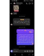 رضایت کت شلوار بگ دخترانه حقیقت