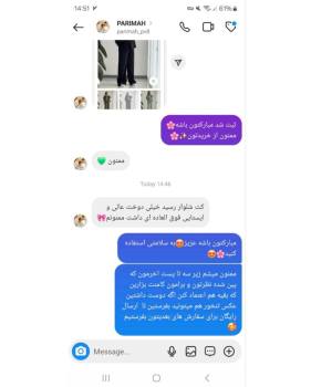 رضایت کت و شلوار بگ زنانه مجلسی فرزانه