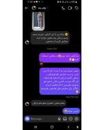 رضایت کت شلوار سه تیکه زنانه گلد