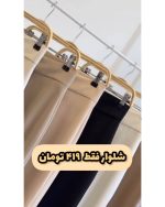 شلوار زنانه بگ مازراتی سولماز