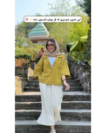 شومیز مانتویی دخترانه کوتاه آبرنگی