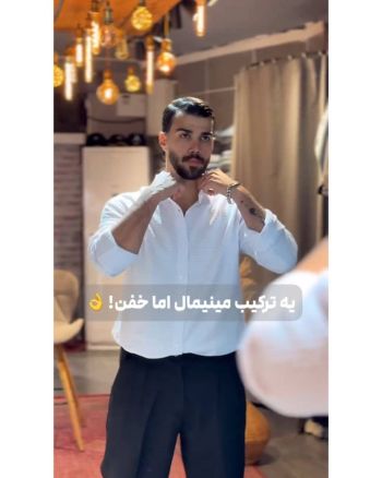 پیراهن و شلوار پارچه ای مردانه هامیم