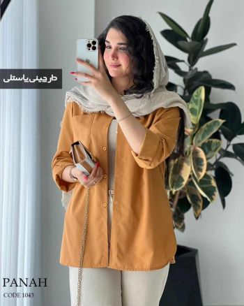 شومیز پیراهنی قیمت مناسب الهه