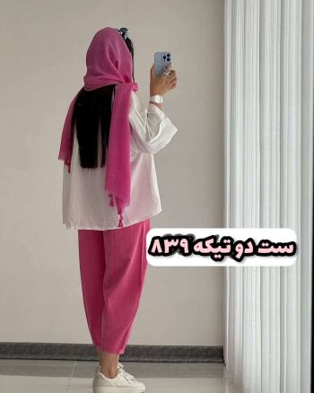 ست شومیز خنک و شلوار کوتاه دخترانه لاله