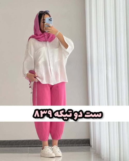 ست شومیز خنک و شلوار کوتاه دخترانه لاله
