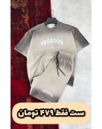 ست تیشرت و شلوارک مردانه اسپرت ارژنگ