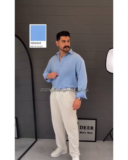 پیراهن خنک و تابستانه مردانه ی اوزان