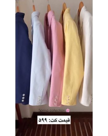کت پاستیلی کوتاه دخترانه سپیده