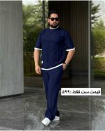 ست تیشرت و شلوار مردانه رُهام